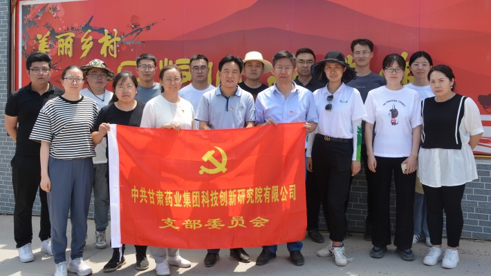 科技創(chuàng)新研究院開展“慶七一、建基地”勞動實踐教育活動